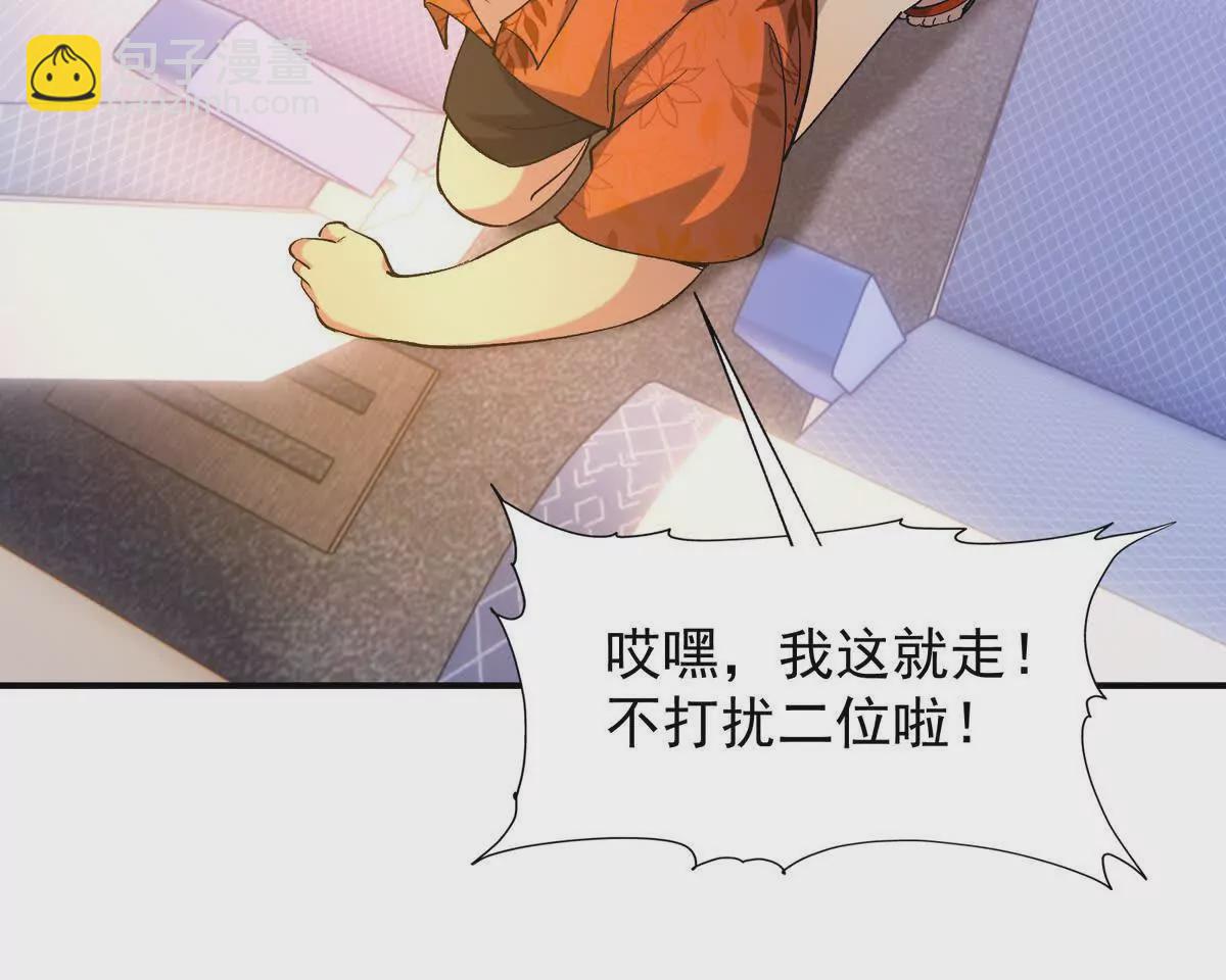 第42话 特训！在浴池里修炼！(1/3)-第43话