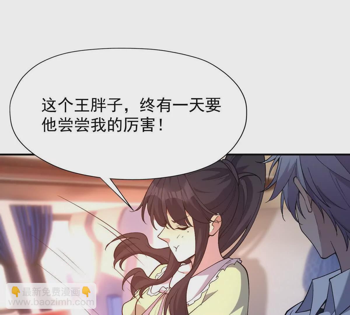 第42话 特训！在浴池里修炼！(1/3)-第43话