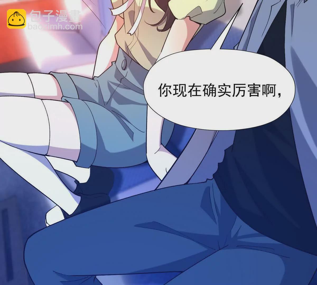 第42话 特训！在浴池里修炼！(1/3)-第43话