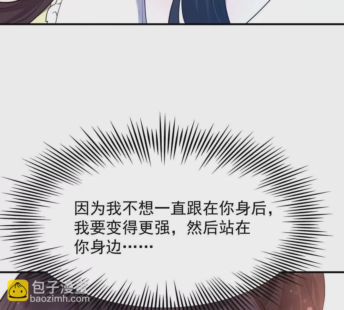 第42话 特训！在浴池里修炼！(1/3)-第43话