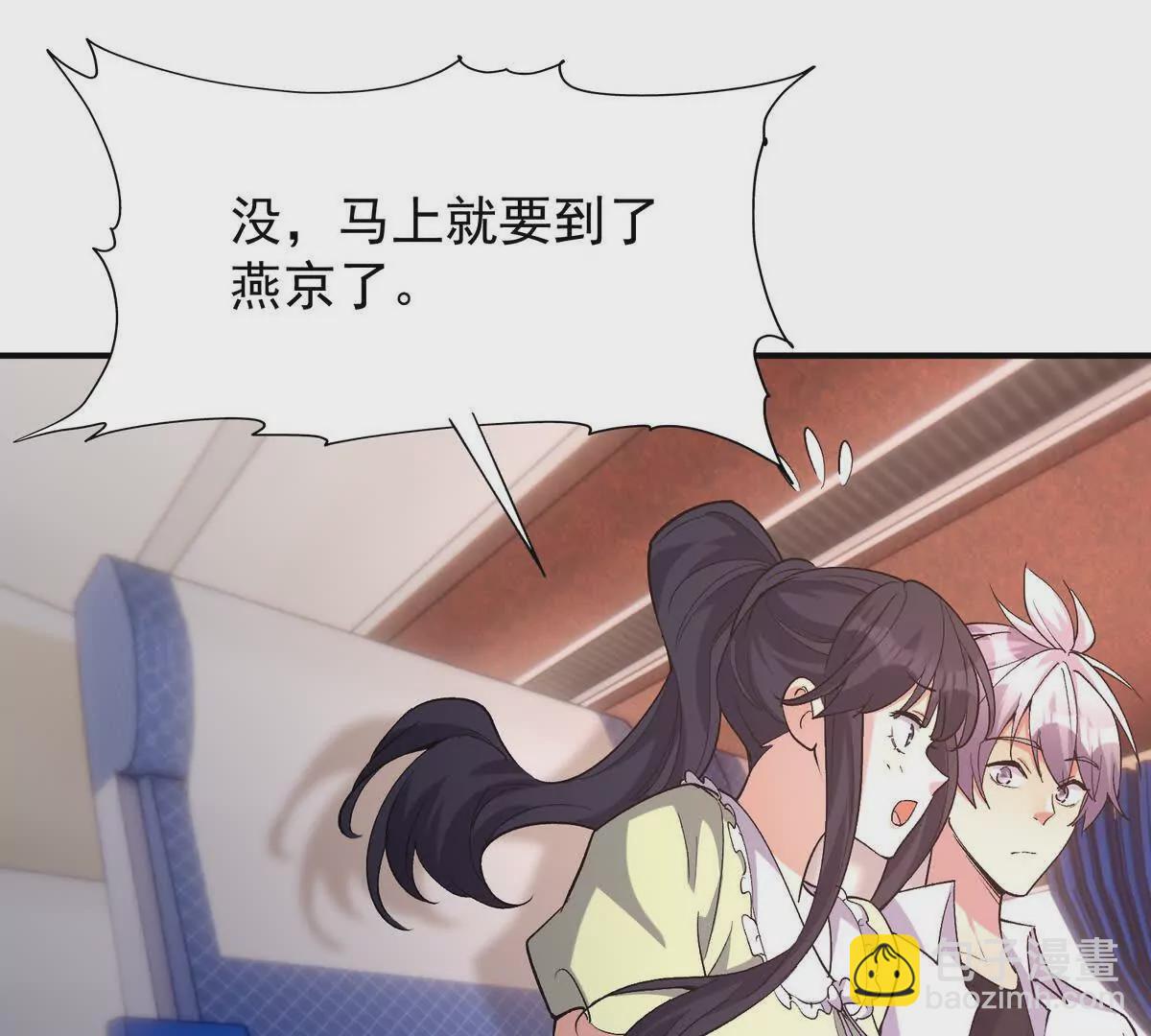 第42话 特训！在浴池里修炼！(1/3)-第43话