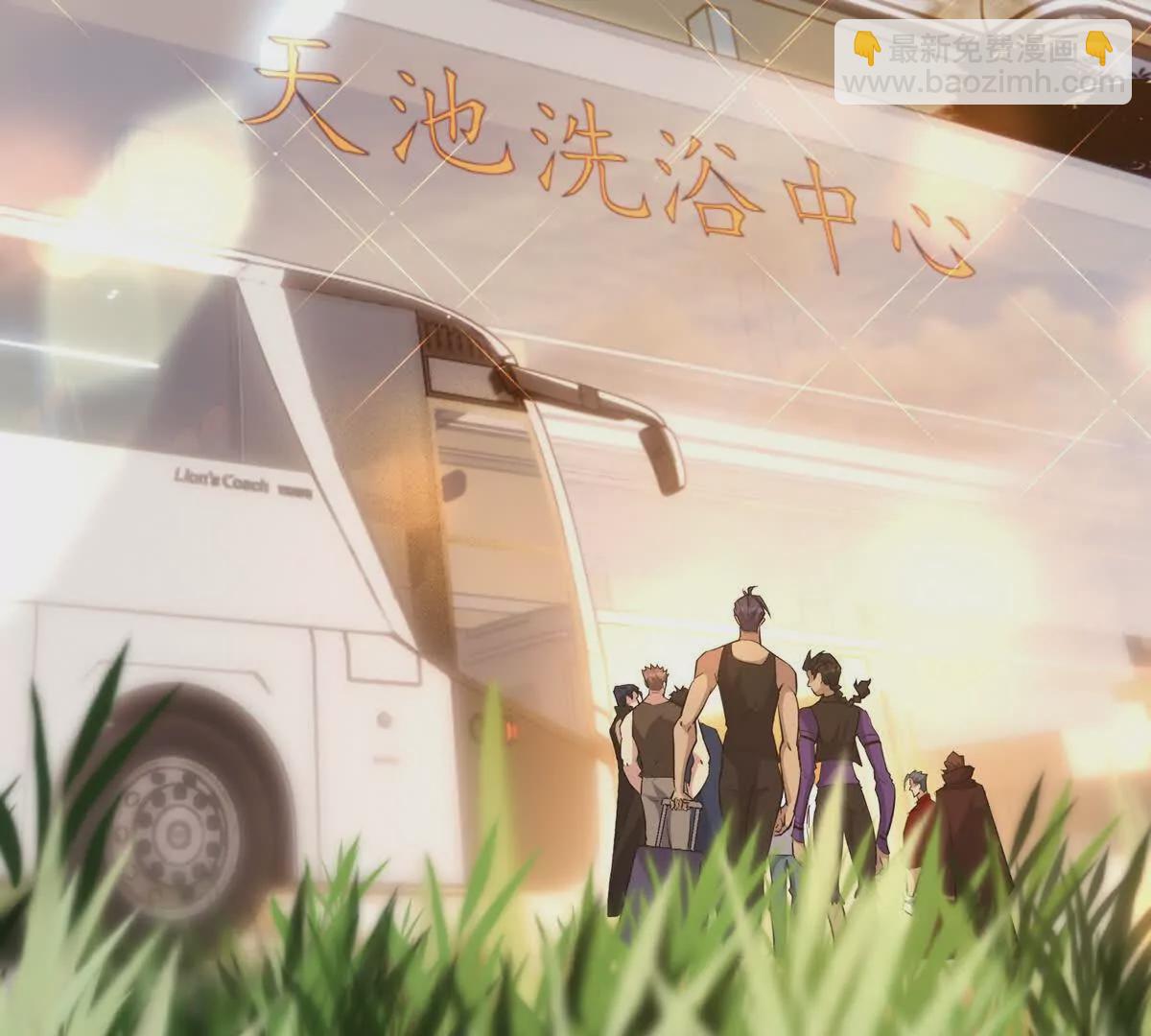 第42话 特训！在浴池里修炼！(1/3)-第43话