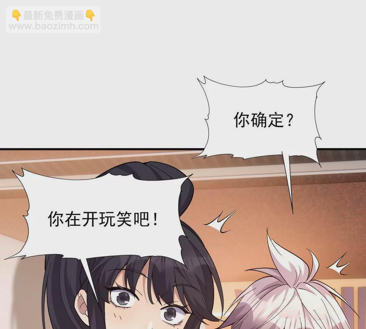 第42话 特训！在浴池里修炼！(1/3)-第43话