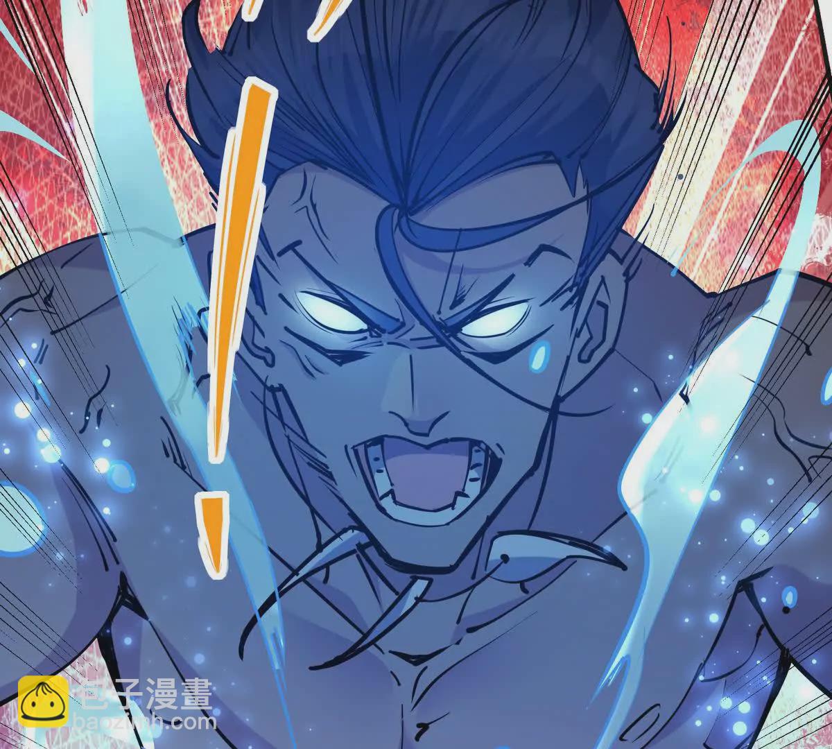 第44话 狂吸！林渊牌黑洞！(1/4)-第45话