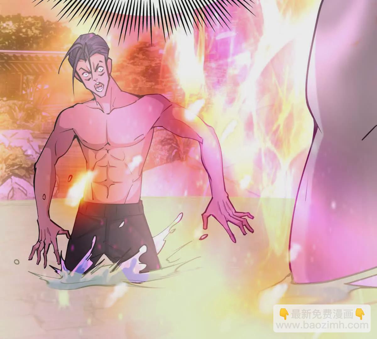 第44话 狂吸！林渊牌黑洞！(1/4)-第45话