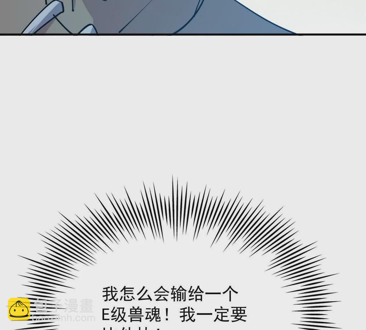 第44话 狂吸！林渊牌黑洞！(1/4)-第45话