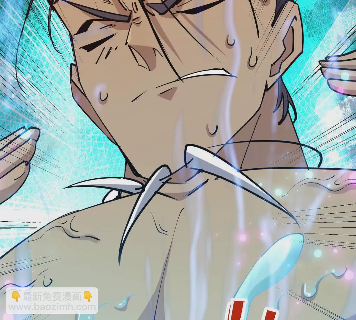 第44话 狂吸！林渊牌黑洞！(1/4)-第45话