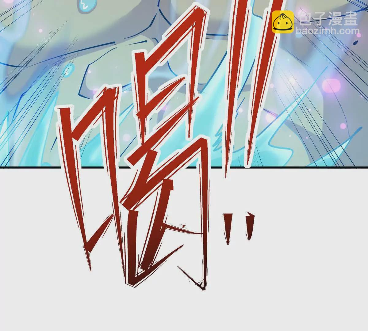 第44话 狂吸！林渊牌黑洞！(1/4)-第45话