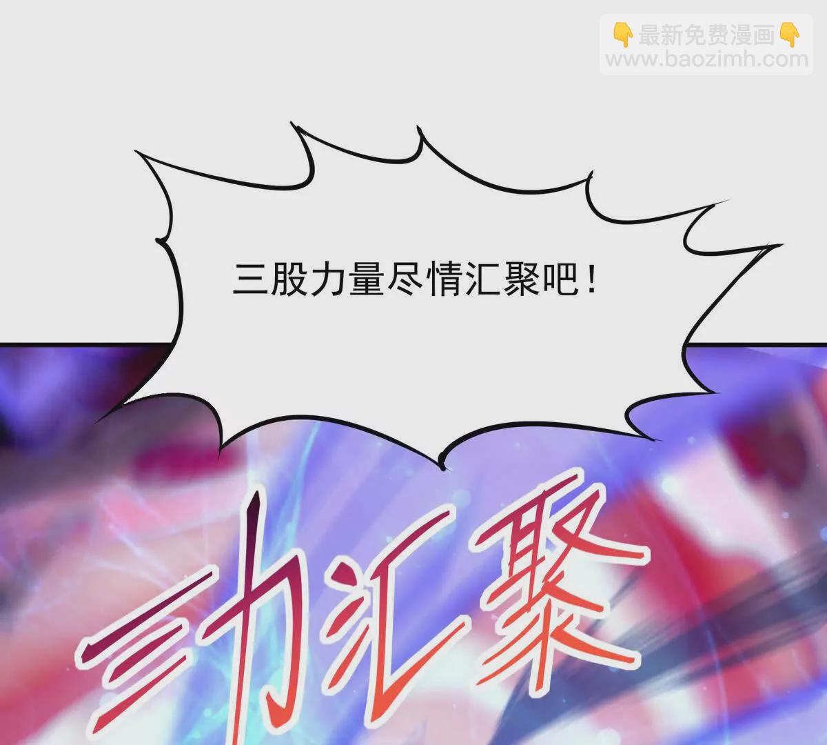 第44话 狂吸！林渊牌黑洞！(1/4)-第45话