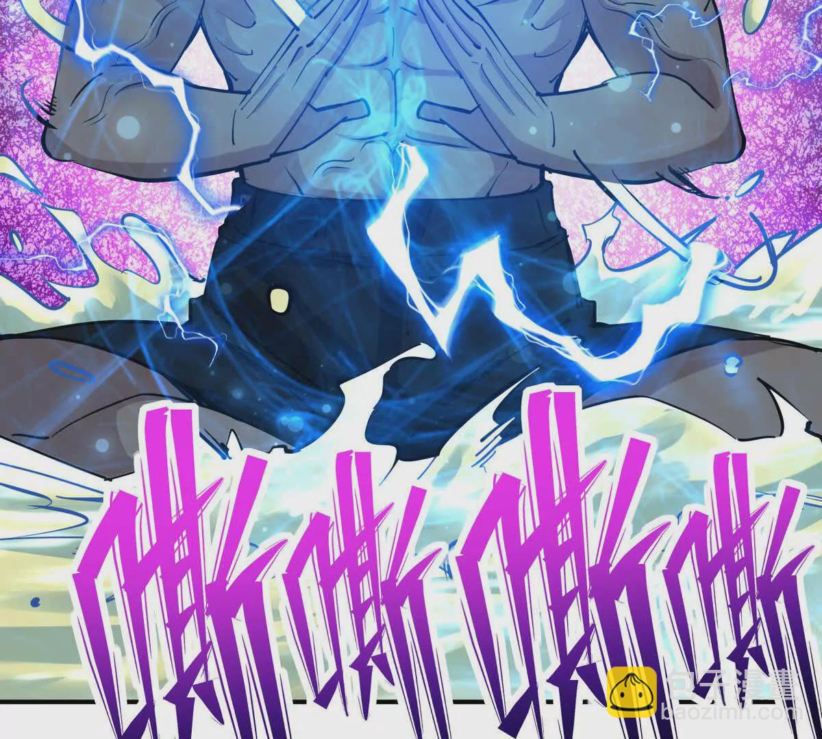 第44话 狂吸！林渊牌黑洞！(1/4)-第45话