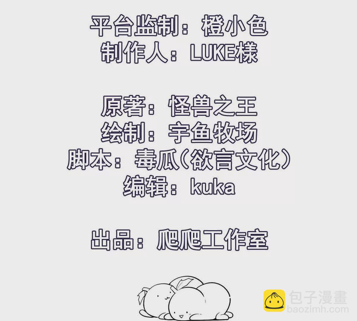 第44话 狂吸！林渊牌黑洞！(1/4)-第45话