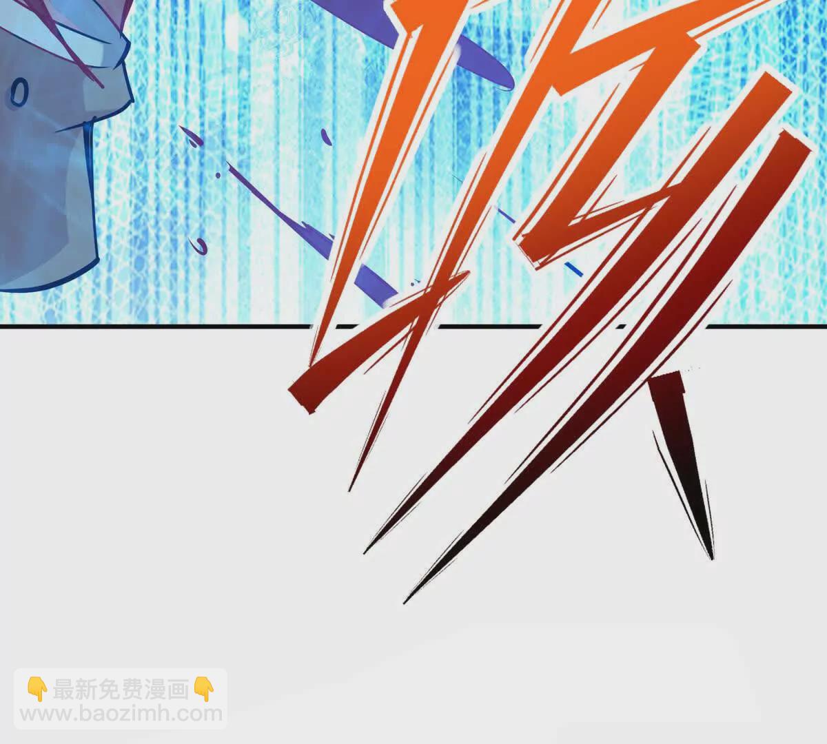 第44话 狂吸！林渊牌黑洞！(1/4)-第45话