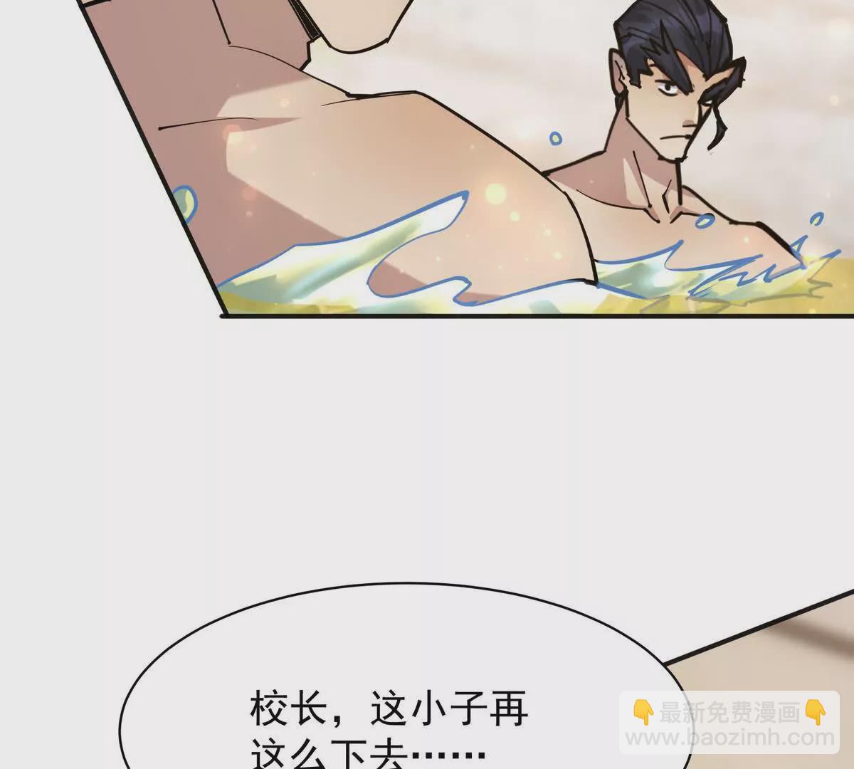 第44话 狂吸！林渊牌黑洞！(1/4)-第45话