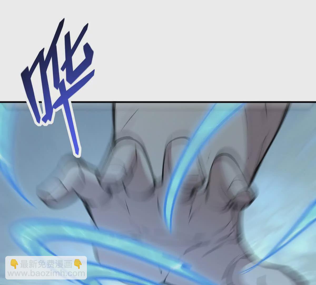 第44话 狂吸！林渊牌黑洞！(1/4)-第45话