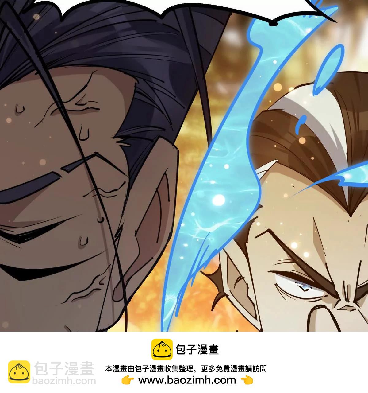 第44话 狂吸！林渊牌黑洞！(1/4)-第45话