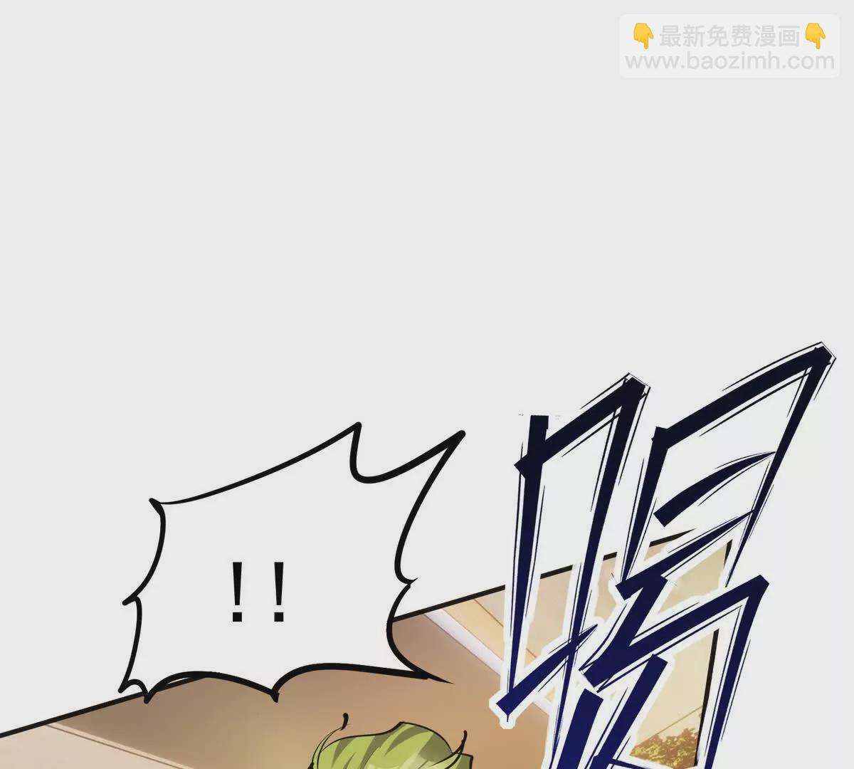 第44话 狂吸！林渊牌黑洞！(1/4)-第45话