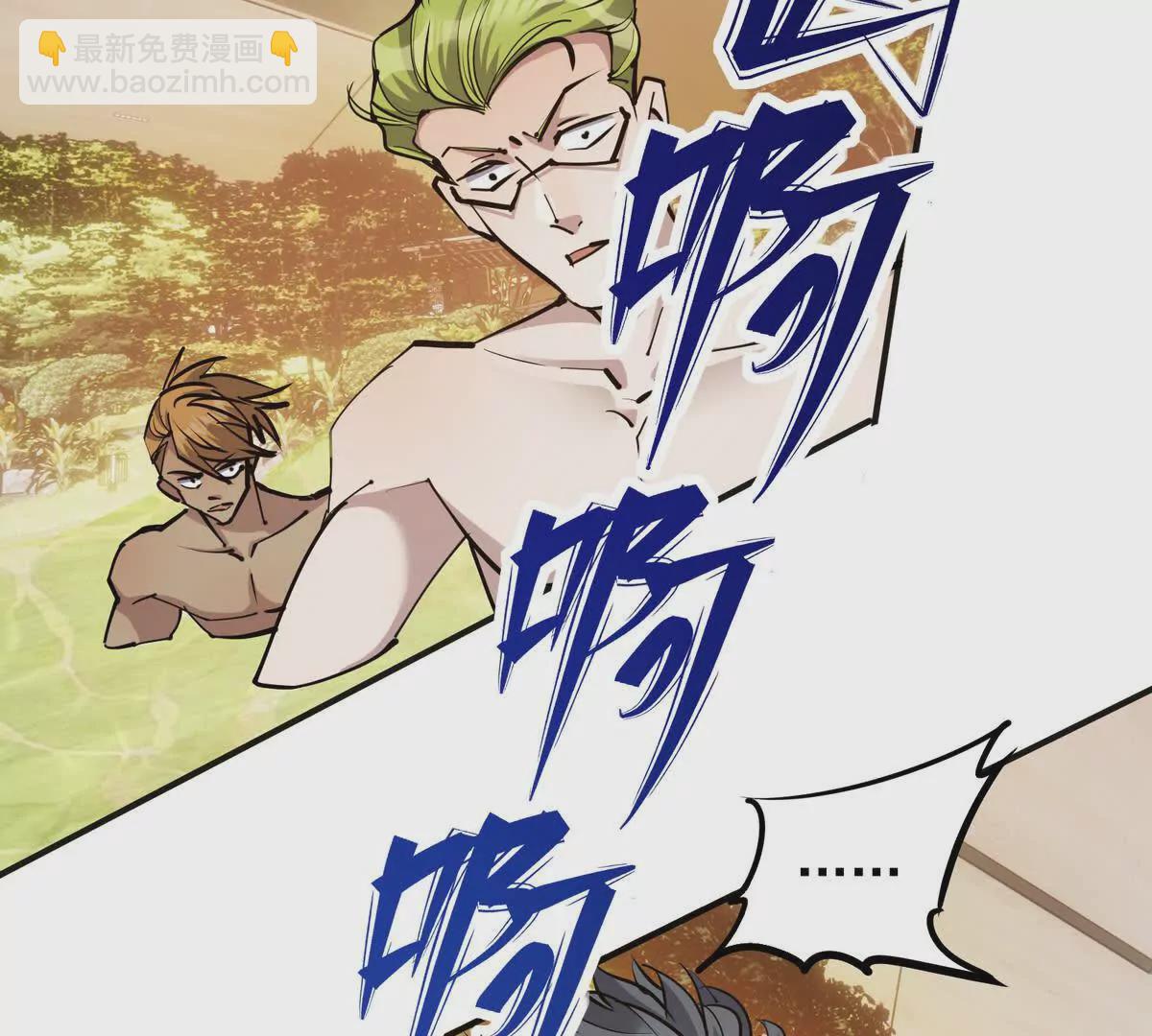 第44话 狂吸！林渊牌黑洞！(1/4)-第45话