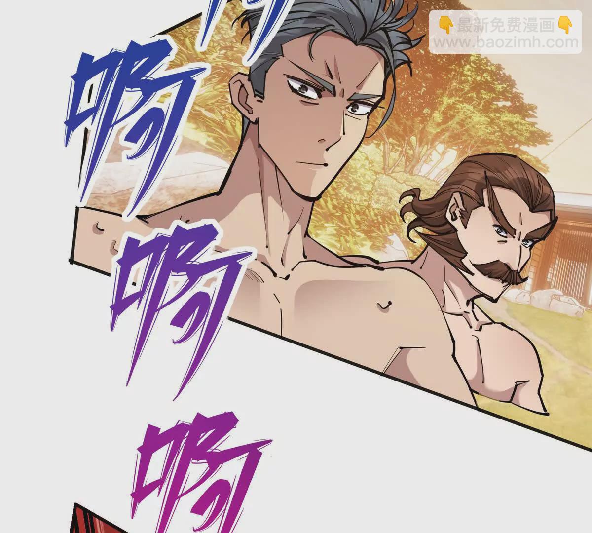 第44话 狂吸！林渊牌黑洞！(1/4)-第45话