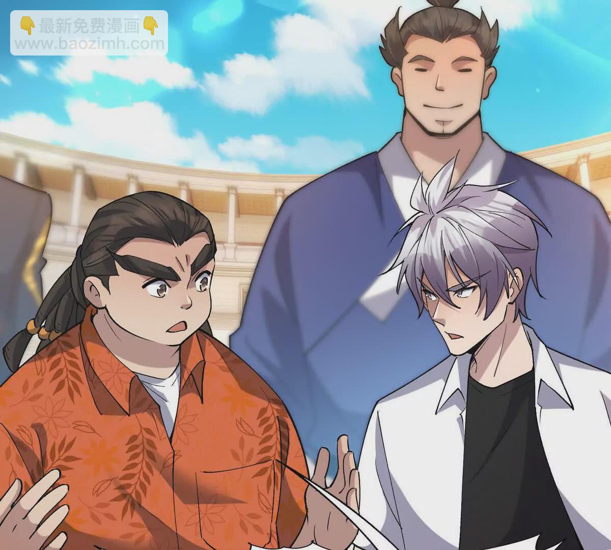 第46话 打赌！乌玄蛊必输！(1/3)-第47话