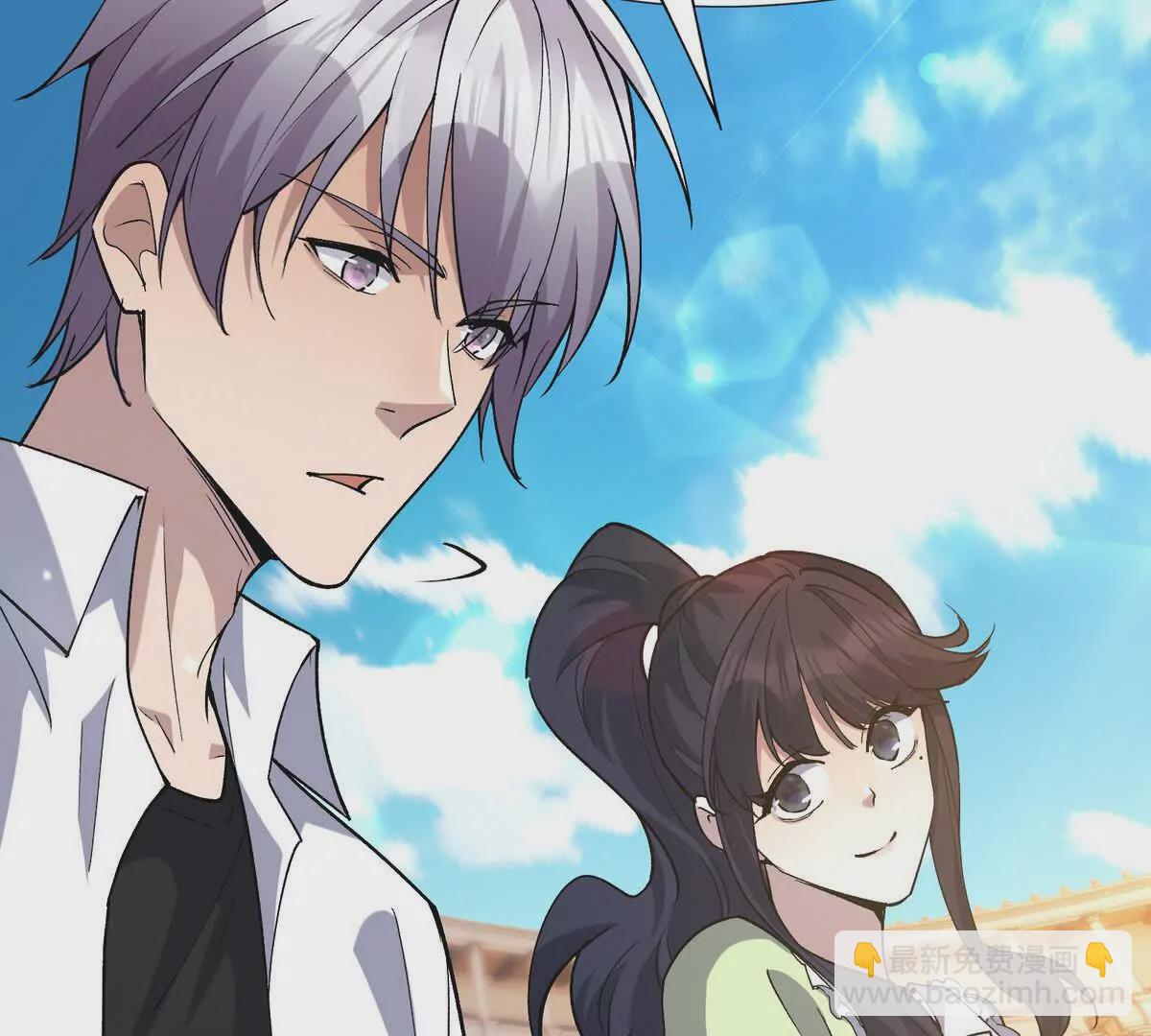 第46话 打赌！乌玄蛊必输！(1/3)-第47话