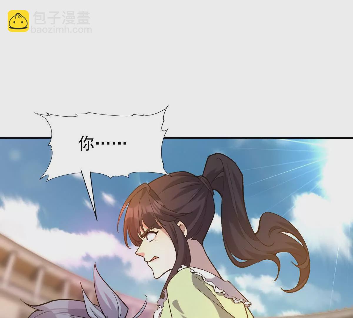 第46话 打赌！乌玄蛊必输！(1/3)-第47话