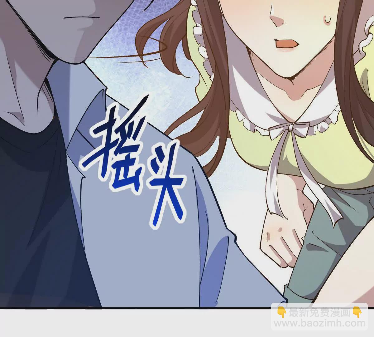 第46话 打赌！乌玄蛊必输！(1/3)-第47话