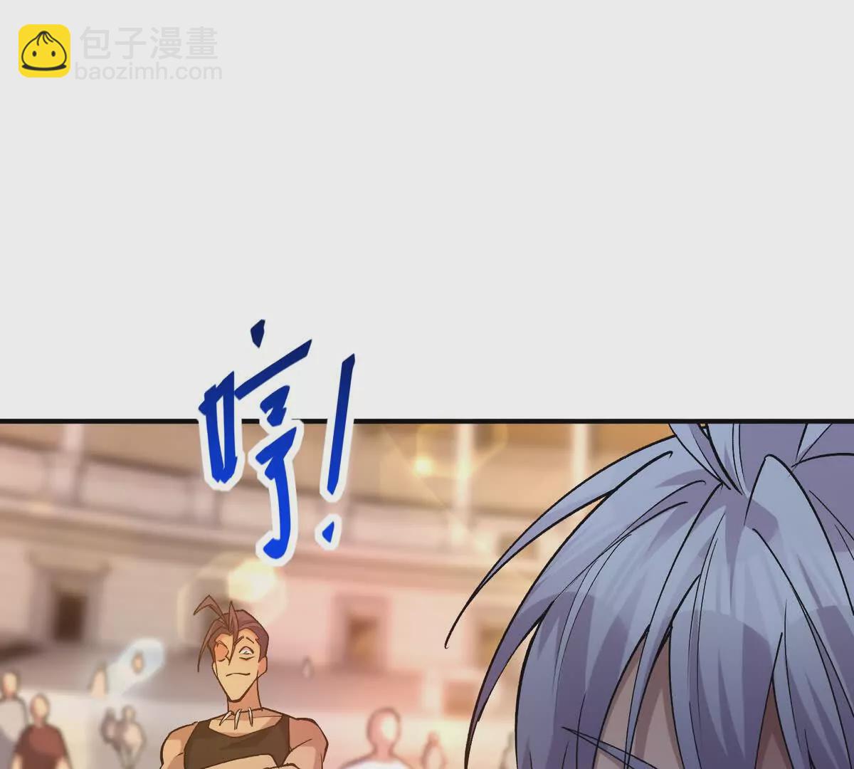 第46话 打赌！乌玄蛊必输！(1/3)-第47话