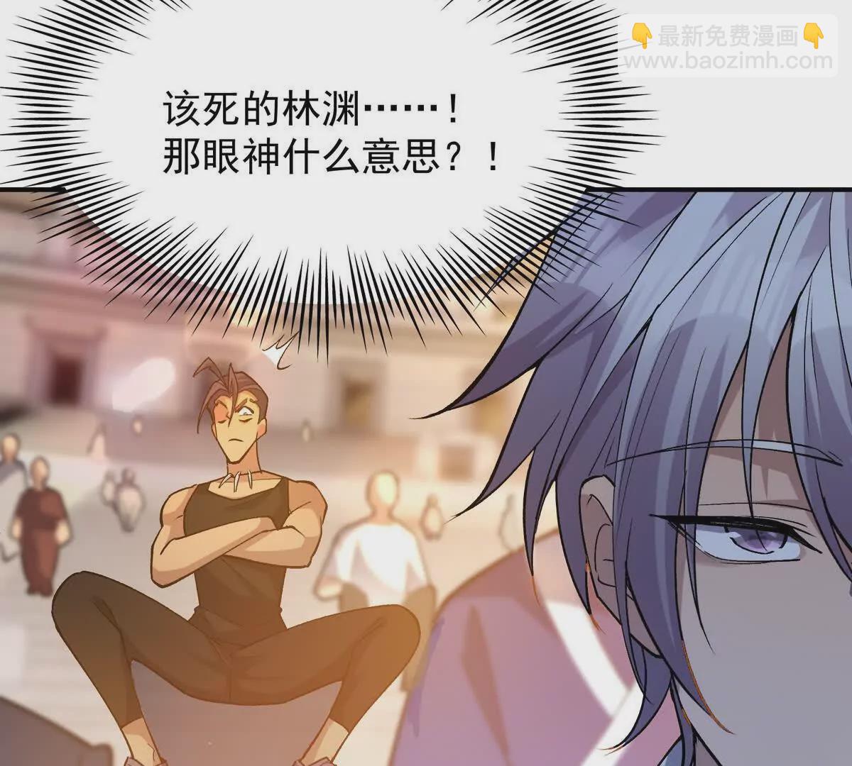 第46话 打赌！乌玄蛊必输！(1/3)-第47话