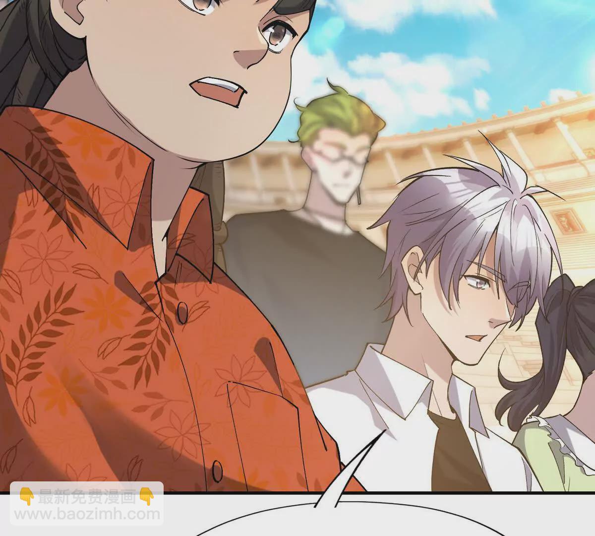 第46话 打赌！乌玄蛊必输！(1/3)-第47话