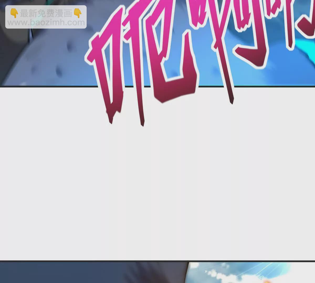 第48话 父女！苏慕雪的背景！(1/3)-第49话