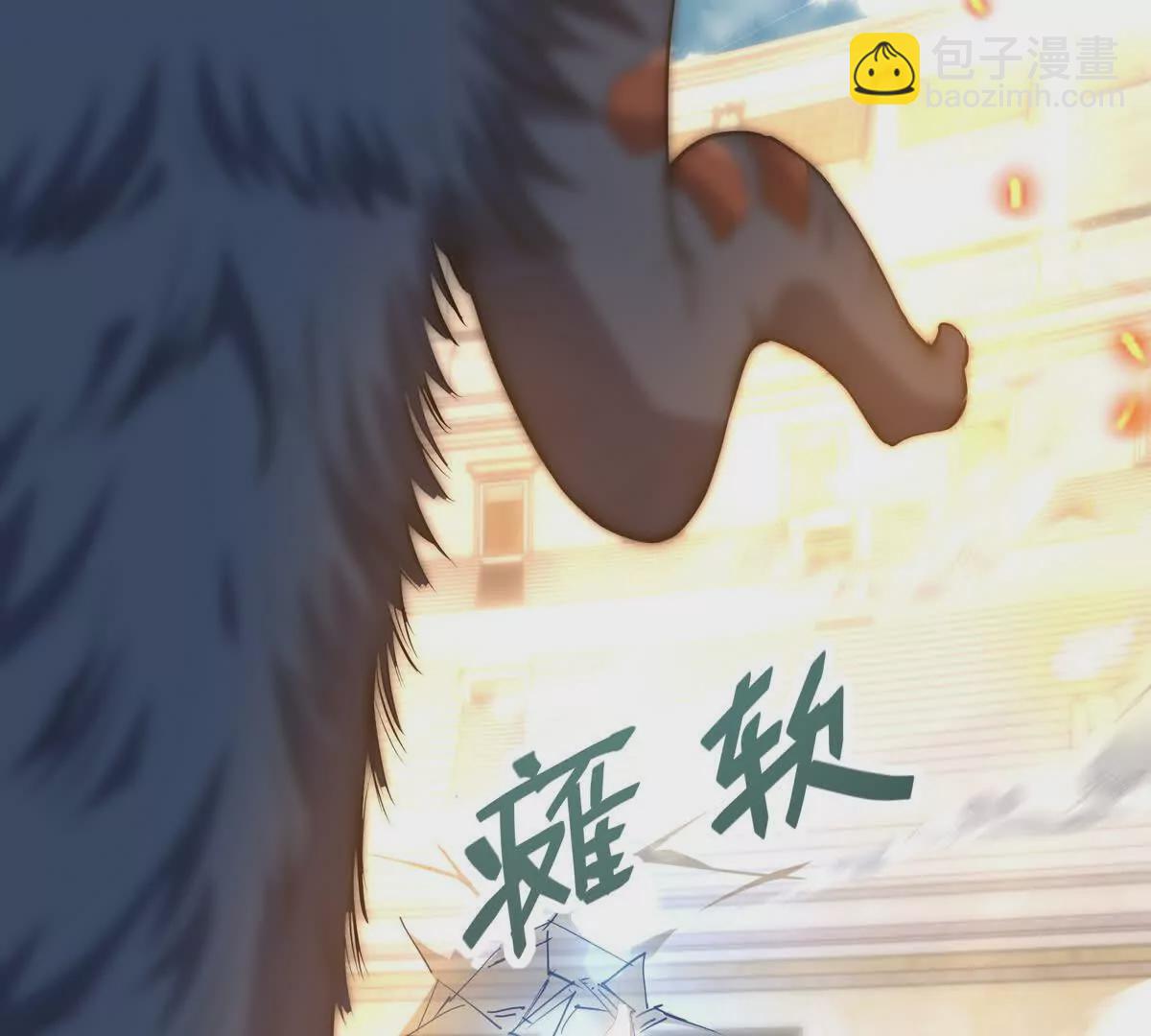 第48话 父女！苏慕雪的背景！(1/3)-第49话