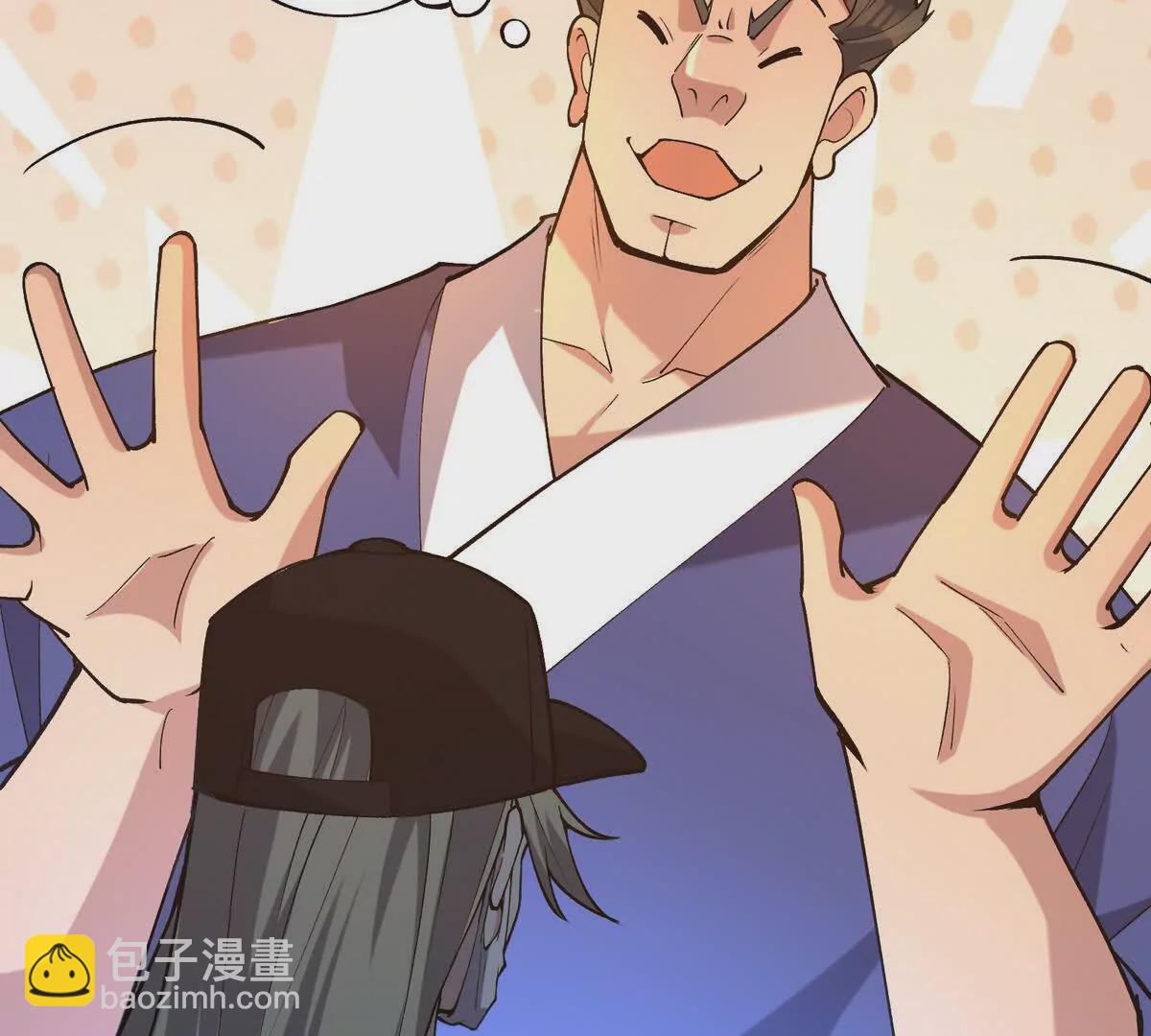 第48话 父女！苏慕雪的背景！(1/3)-第49话