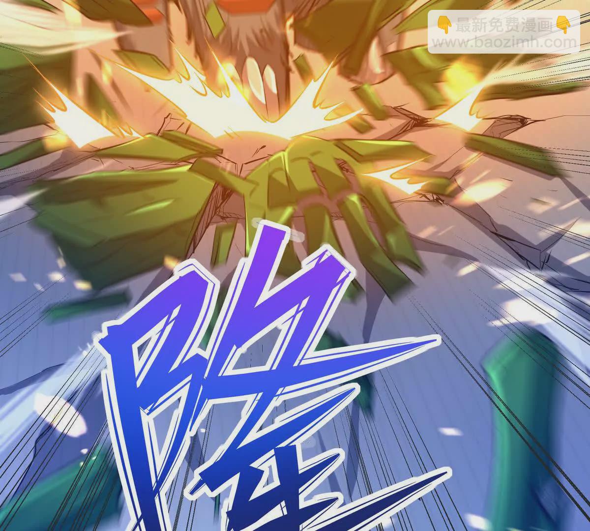 第48话 父女！苏慕雪的背景！(1/3)-第49话