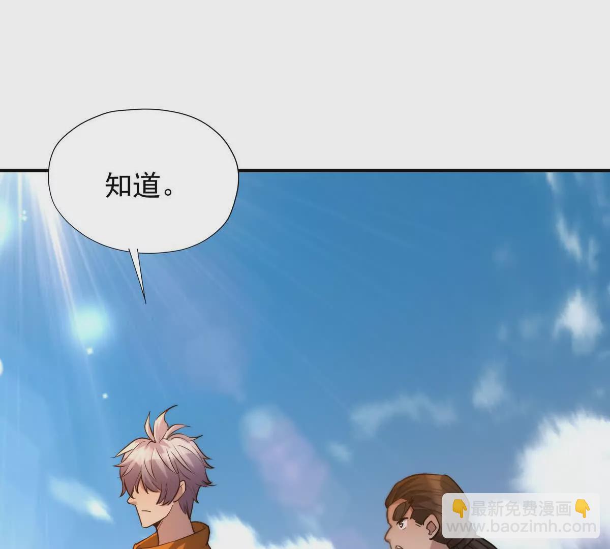 第50话 严苛！生存战开启！(1/3)-第51话