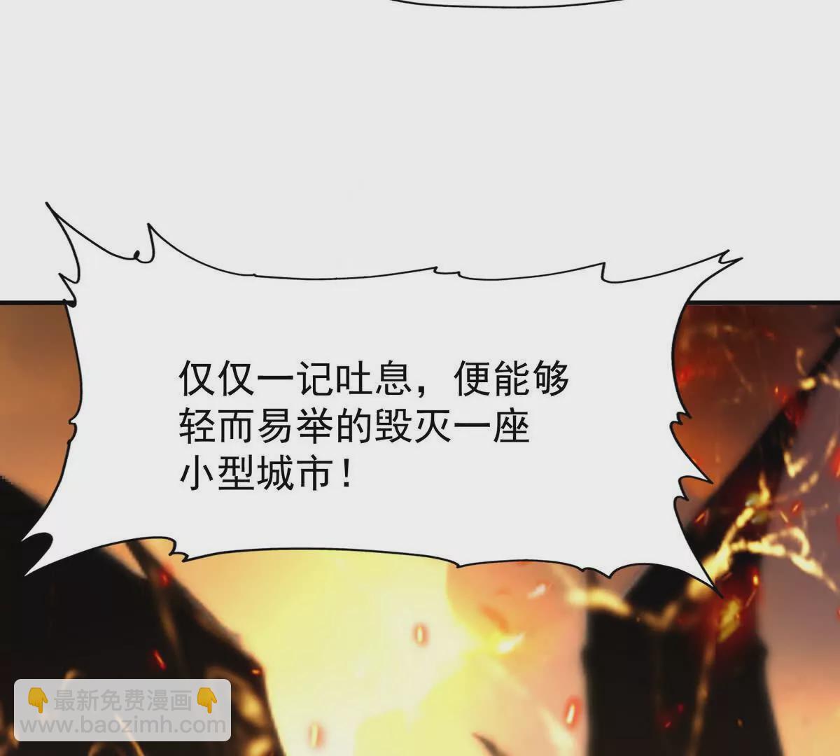 第50话 严苛！生存战开启！(1/3)-第51话