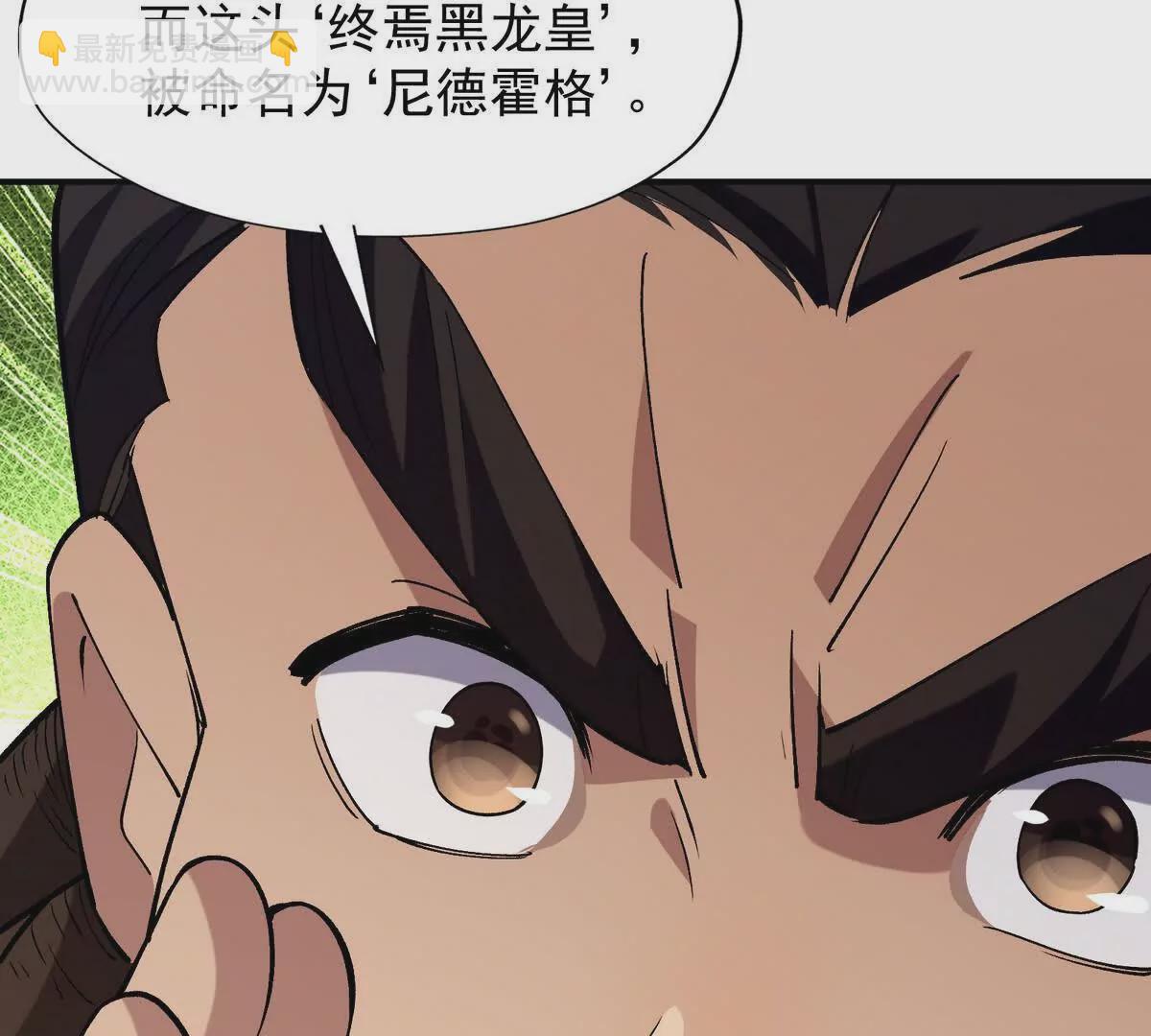 第50话 严苛！生存战开启！(1/3)-第51话