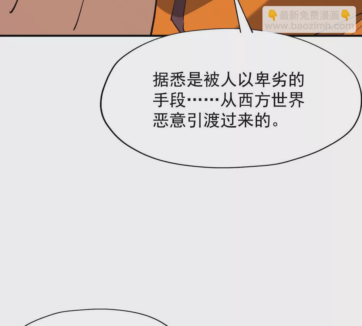 第50话 严苛！生存战开启！(1/3)-第51话