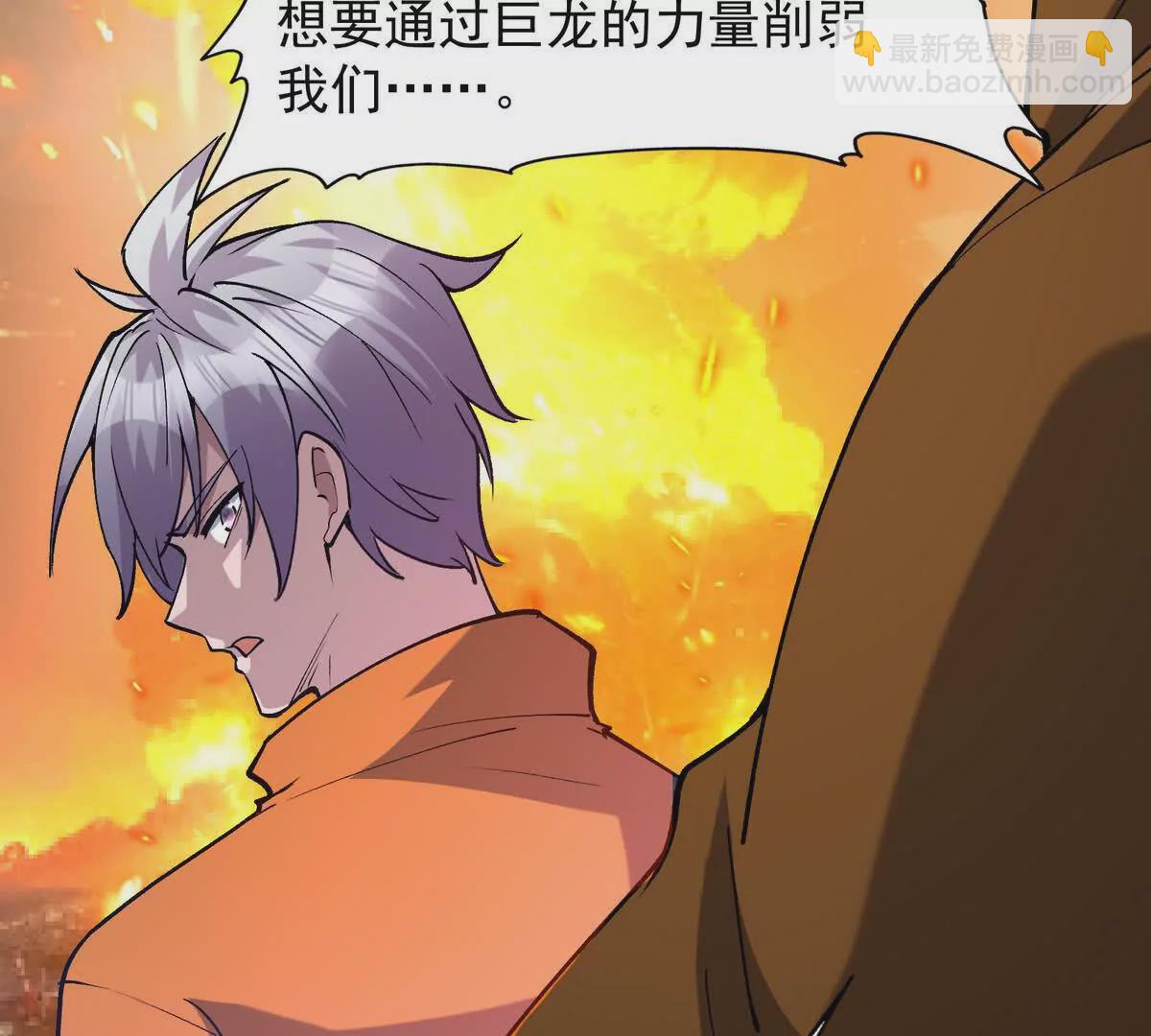 第50话 严苛！生存战开启！(1/3)-第51话