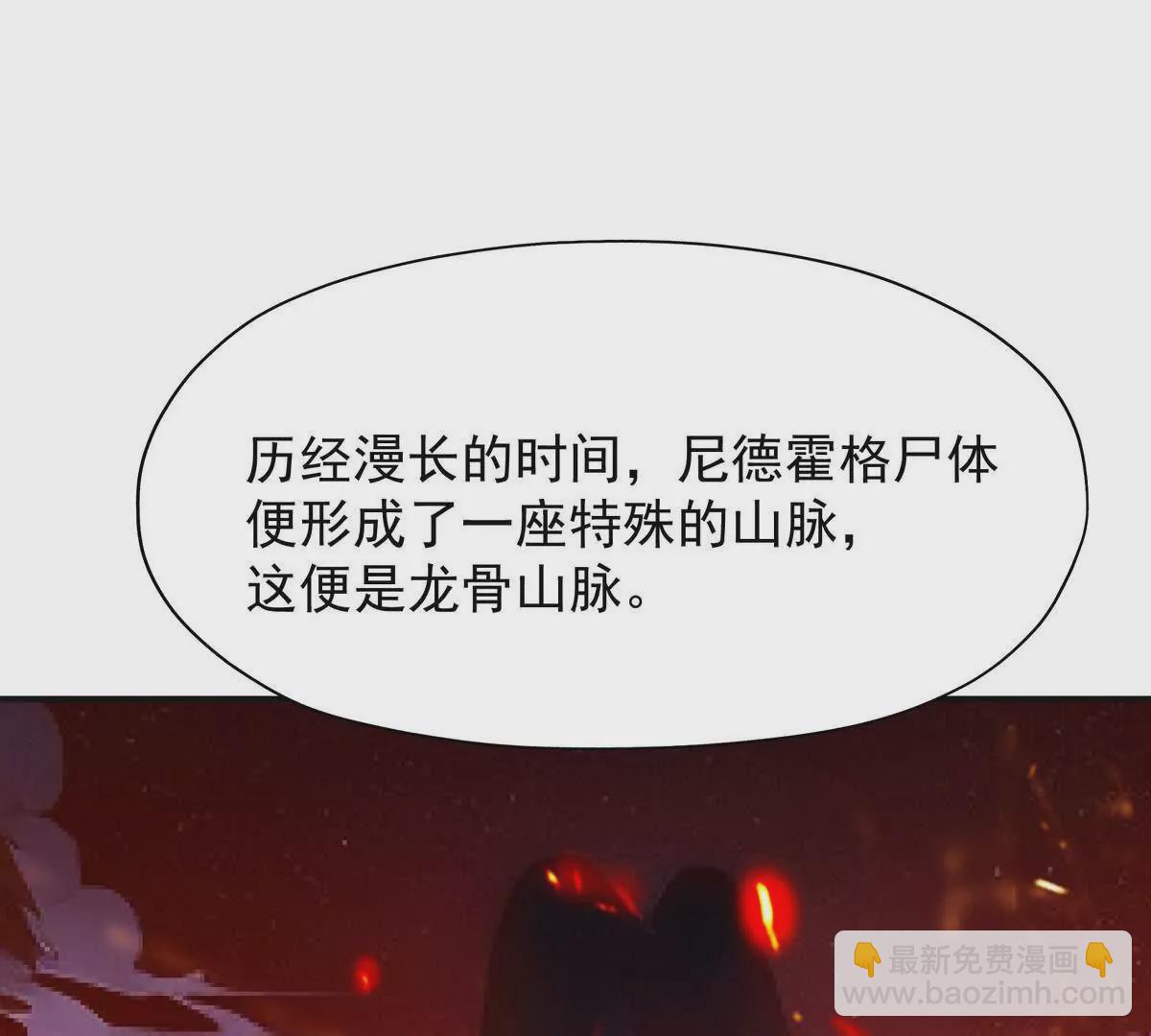 第50话 严苛！生存战开启！(1/3)-第51话