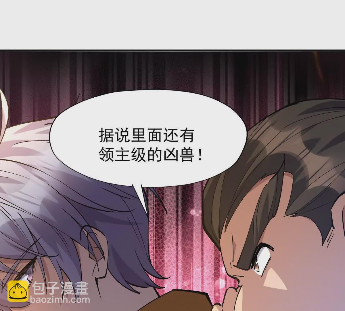 第50话 严苛！生存战开启！(1/3)-第51话