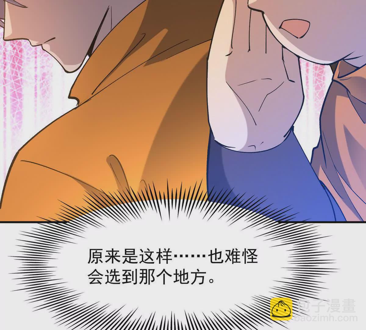 第50话 严苛！生存战开启！(1/3)-第51话