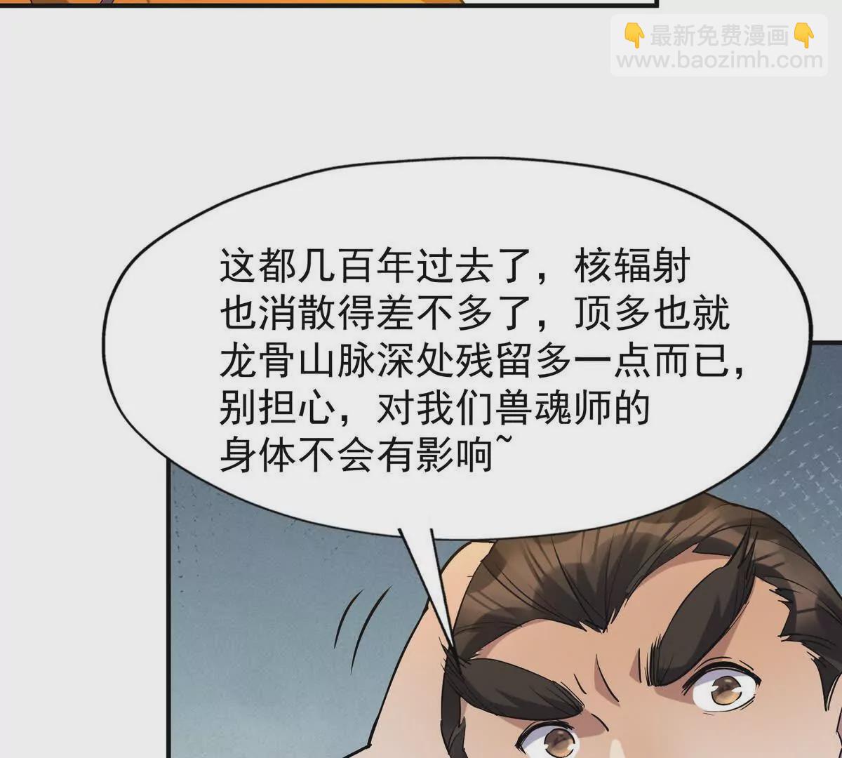 第50话 严苛！生存战开启！(1/3)-第51话