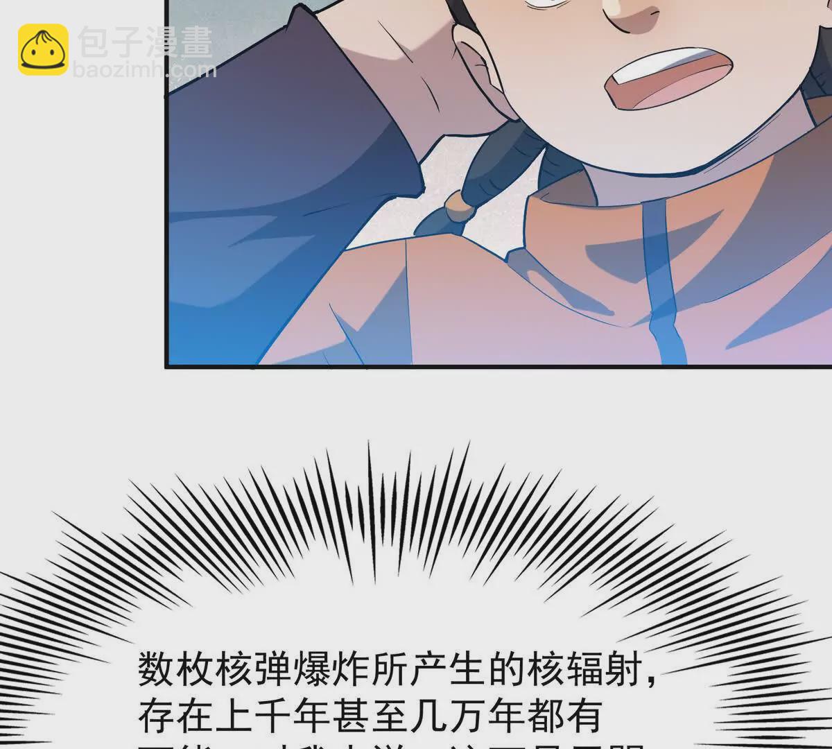 第50话 严苛！生存战开启！(1/3)-第51话