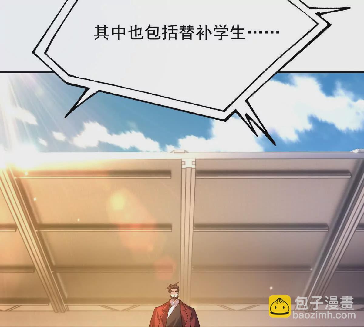 第50话 严苛！生存战开启！(1/3)-第51话