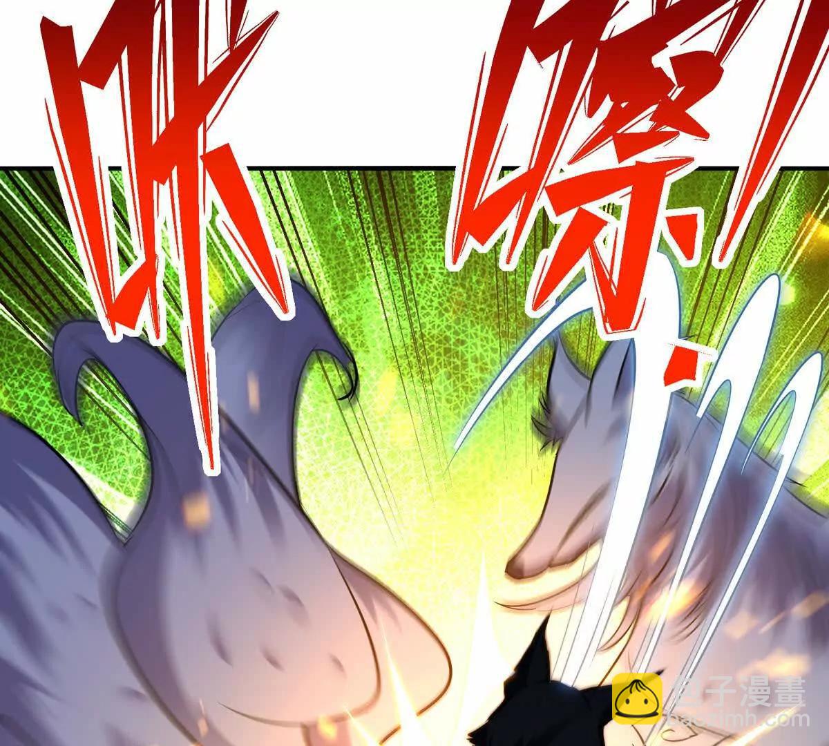 第52话 偷袭！林渊出手！(1/3)-第53话