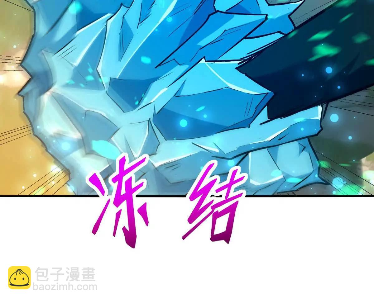 第52话 偷袭！林渊出手！(1/3)-第53话