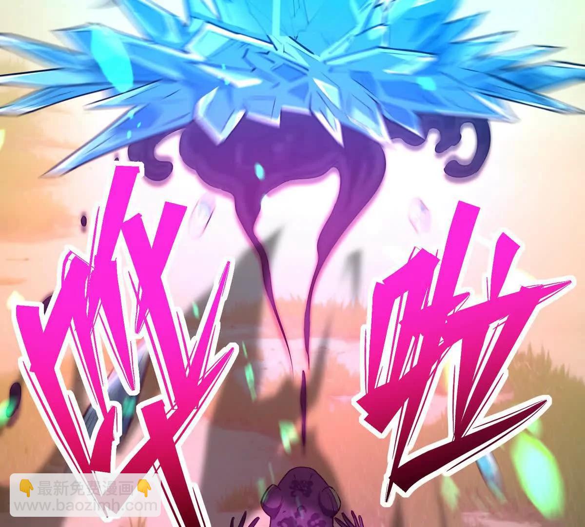 第52话 偷袭！林渊出手！(1/3)-第53话