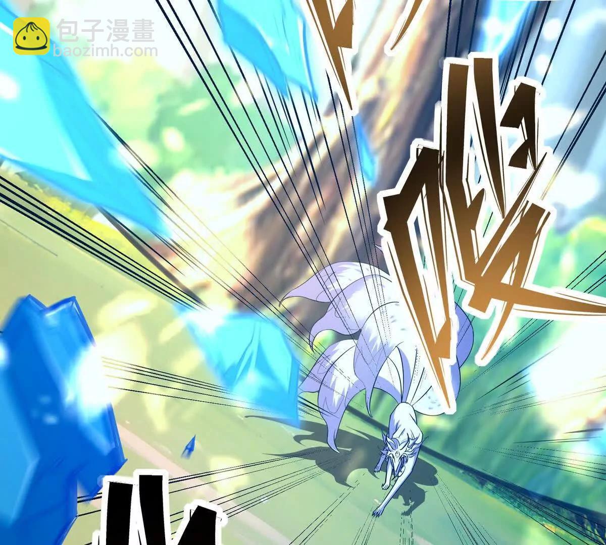 第52话 偷袭！林渊出手！(1/3)-第53话