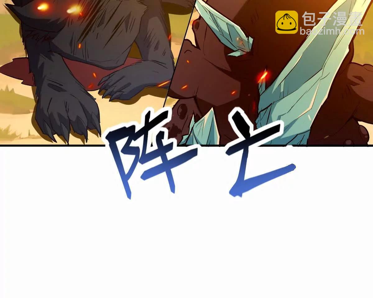 第52话 偷袭！林渊出手！(1/3)-第53话