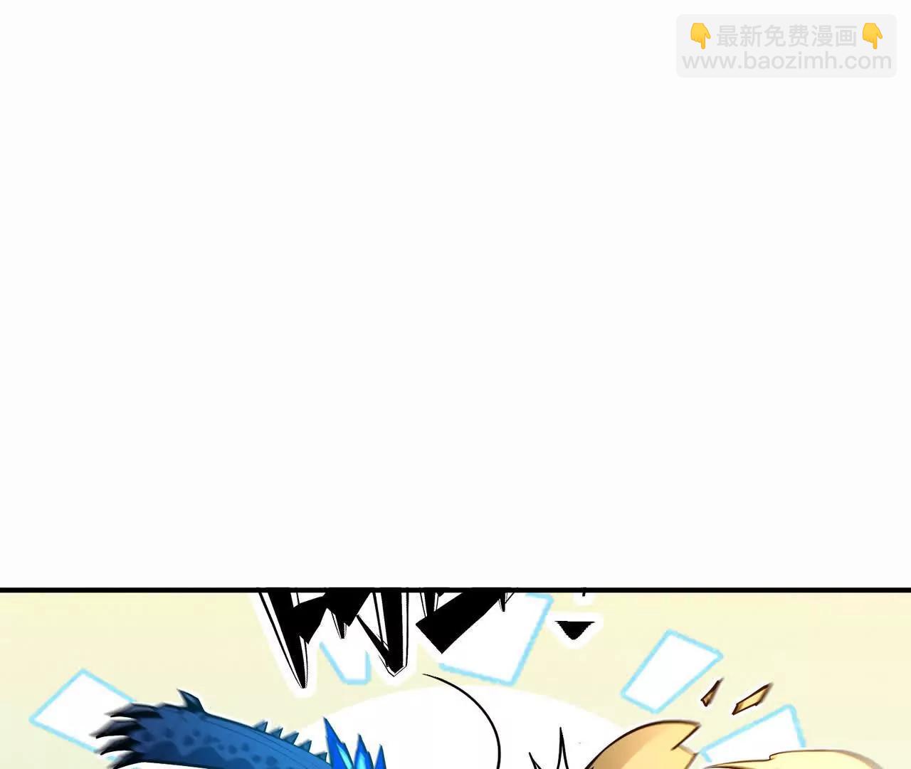 第54话 秘技！猛虎变！(1/4)-第55话